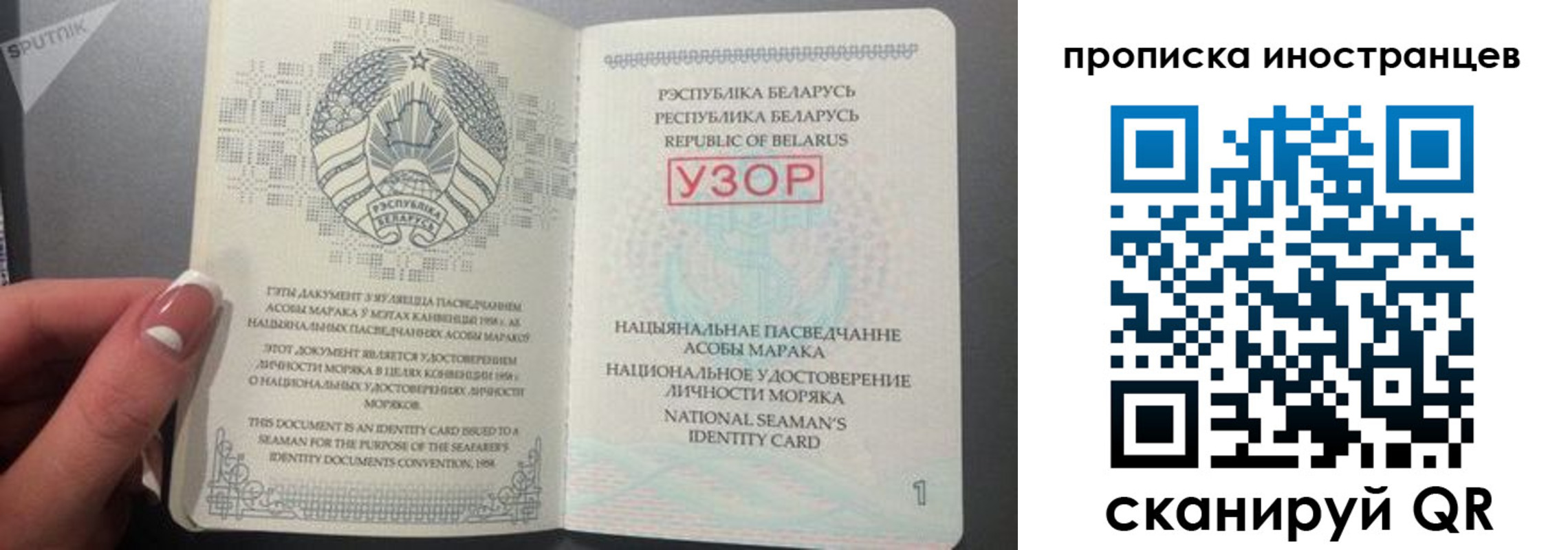 пропишу в квартире в Красноармейске