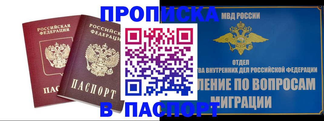 временная регистрация госуслуги в Красноармейске